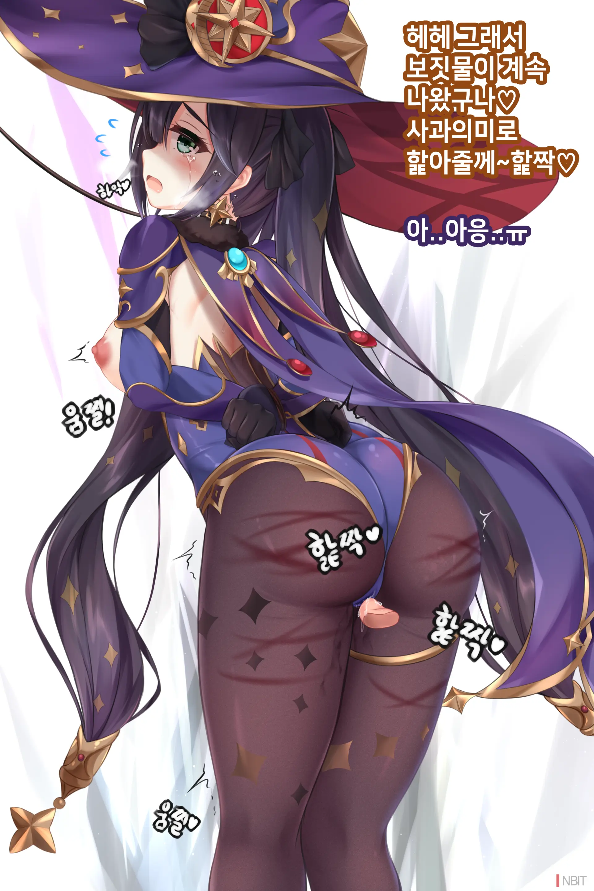 Genshin Impact Mona